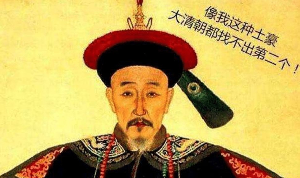 纪晓岚、刘罗锅智斗和珅？想多了，和绅在朝堂上的真正对手是这俩 - 360娱乐，你开心就好
