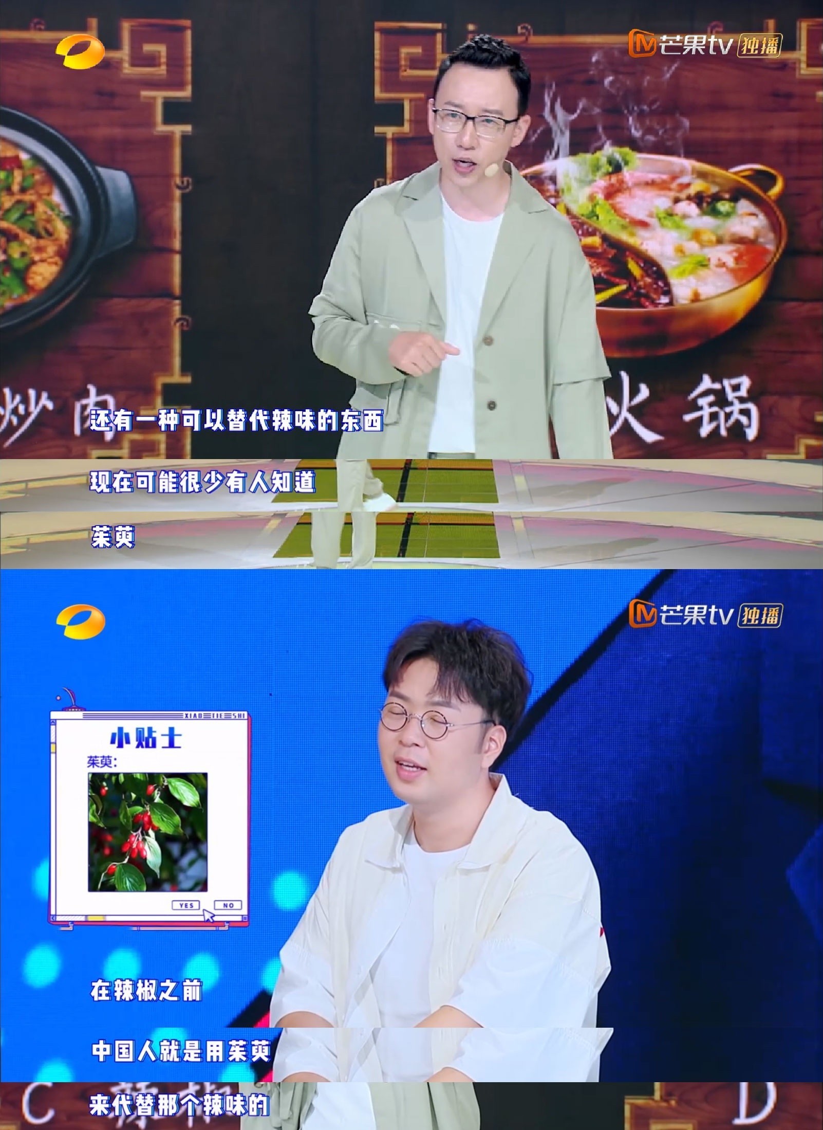  古代|看了这个节目，再也不想穿越回古代了！