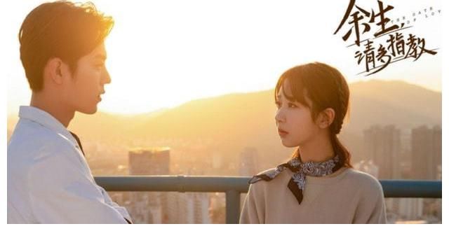 楊紫與肖戰(zhàn)將在東方衛(wèi)視跨年夜同臺，會不會再唱《余生》主題曲