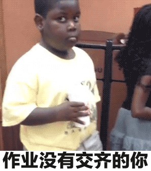 |搞笑GIF:今天给大家展示一下 什么叫做做贼心虚