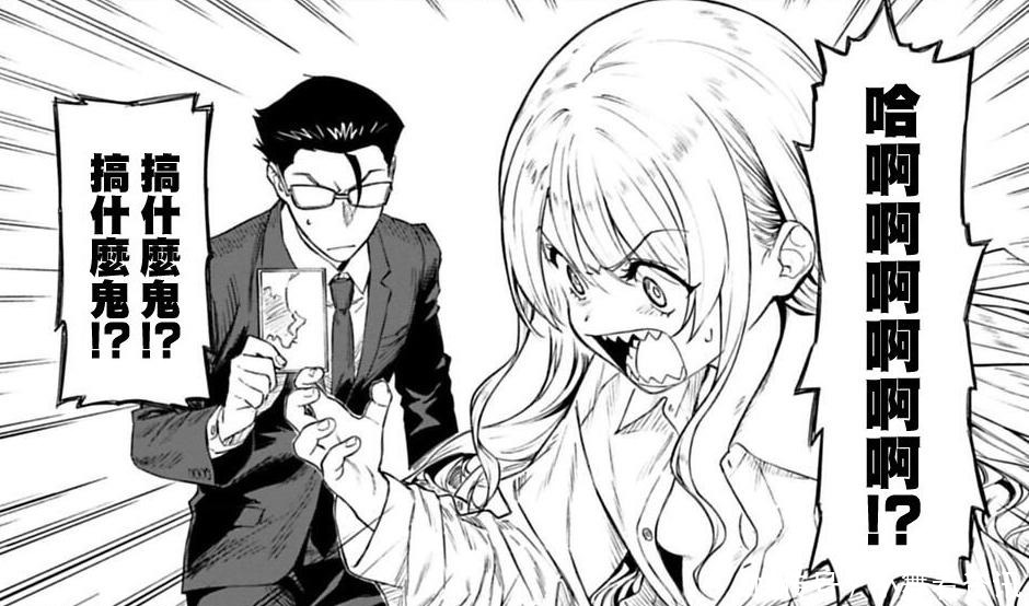 千古难题!如果好兄弟变成绝世美少女,我该怎么办