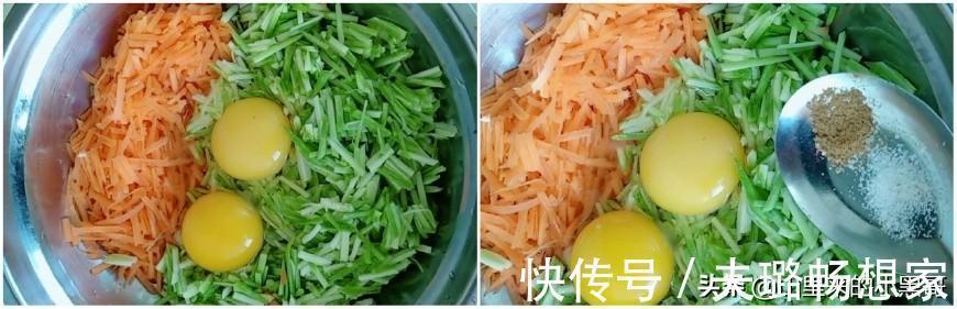 网红早餐蔬菜饼,营养丰富,几分钟就做好,比肉都香,孩子超爱吃