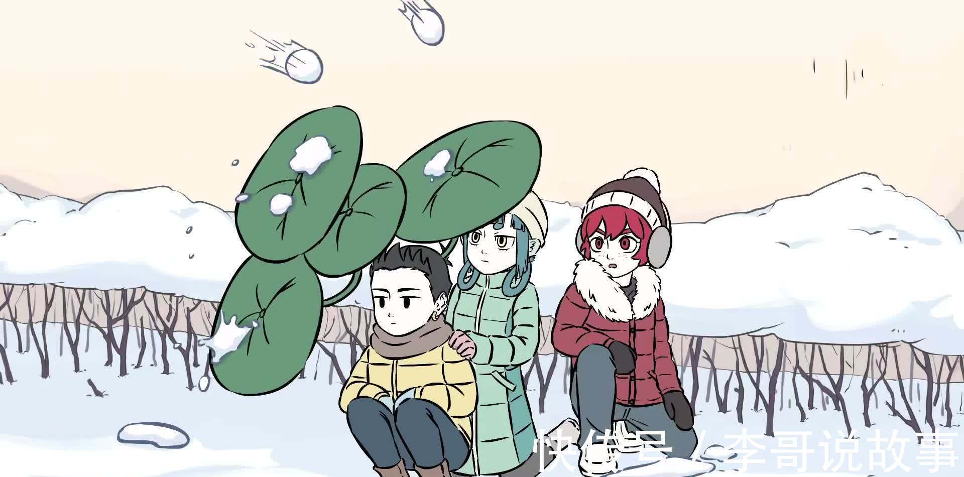 红孩儿|非人哉：扫雪变成打雪仗，五名神仙各显神通，结果不分胜负