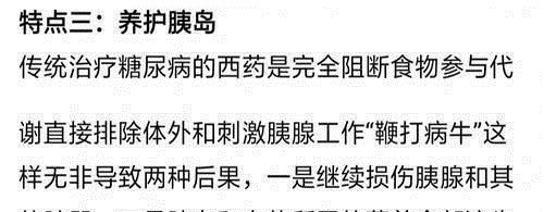 苦瓜|血糖也有“克星”，常吃三物，胰岛素都“甘拜下风”