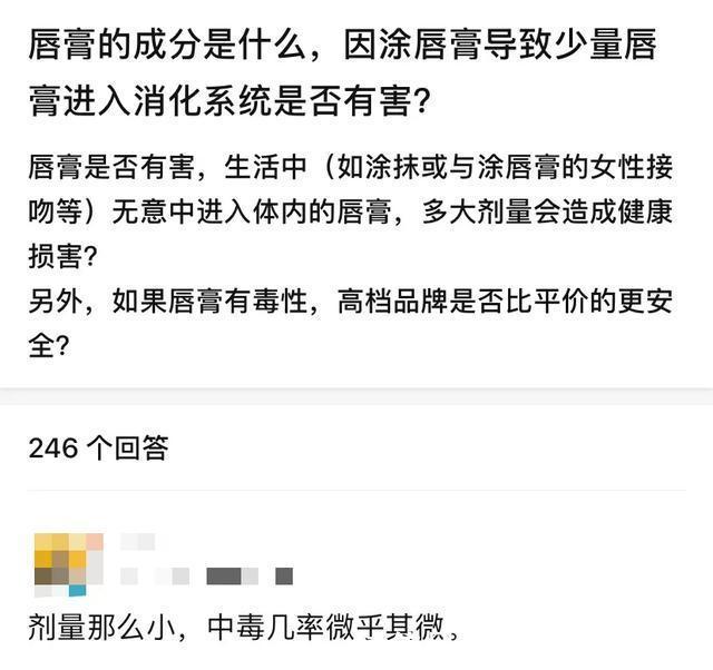 过敏性皮炎|被追捧的野生化妆品,正在摧毁中国女孩的脸