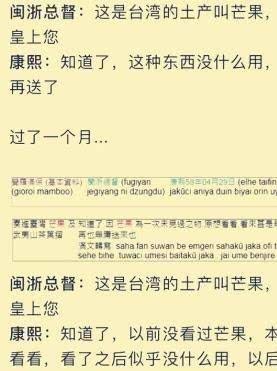 奏折|密折制度多好玩?康熙、雍正为此经常被“撩”,心情不好破口大骂