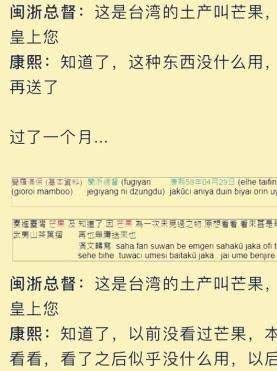 奏折|密折制度多好玩？康熙、雍正为此经常被“撩”，心情不好破口大骂