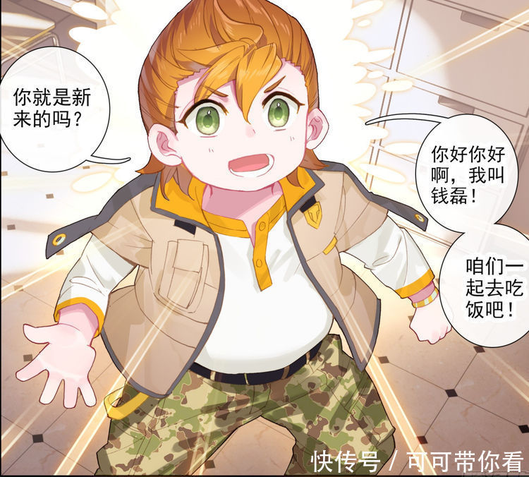 斗罗大陆:魂环的9种获取方式,你知道几种?