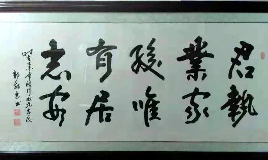 冬奥!艺展中国·助力冬奥——艺术名家郭民志作品展