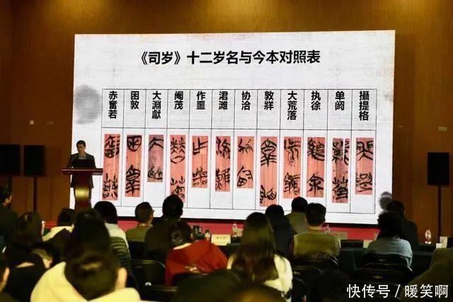 系统|“清华简”发现战国时期全新星象系统