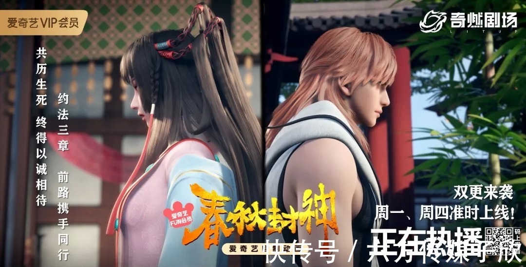 平台|IP开发方法论:平台如何为IP创造赋能?