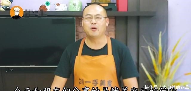 秘制羊肉串做法,老刘轻易不外传的腌制秘方,学会都能摆摊了