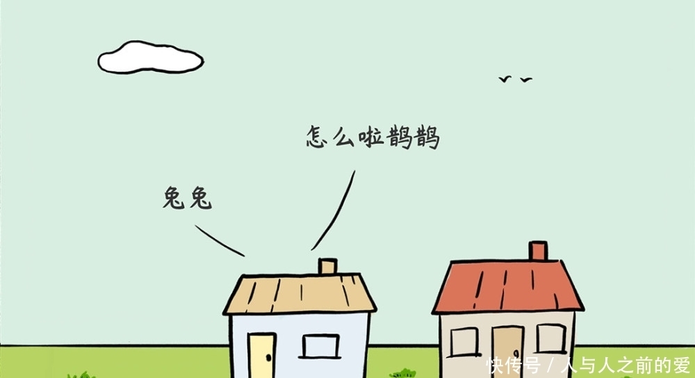 你好|漫画《隔壁你好吵》