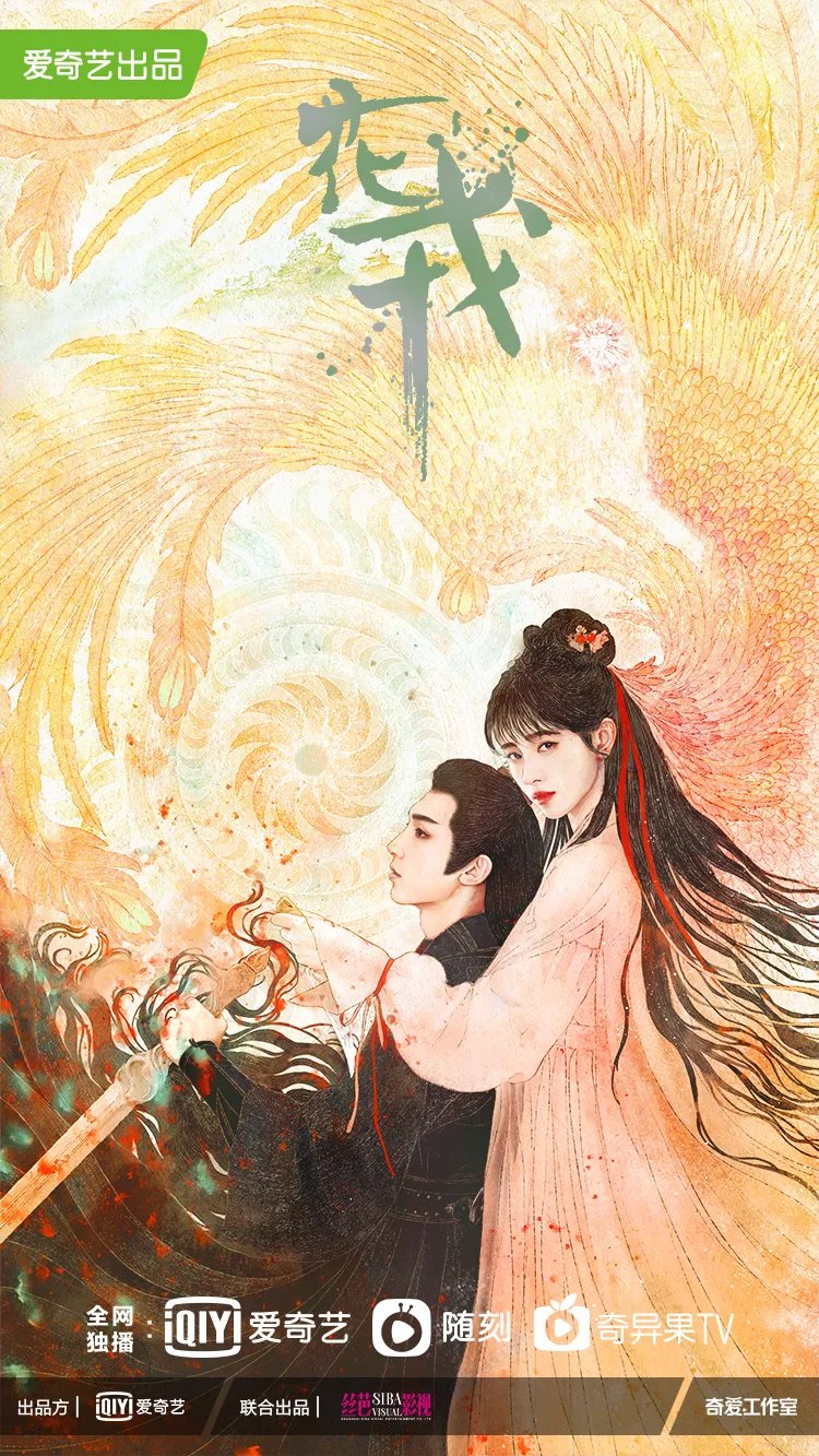 風云史|最新最全最寶藏的“宇宙”片單&爆款指南來了