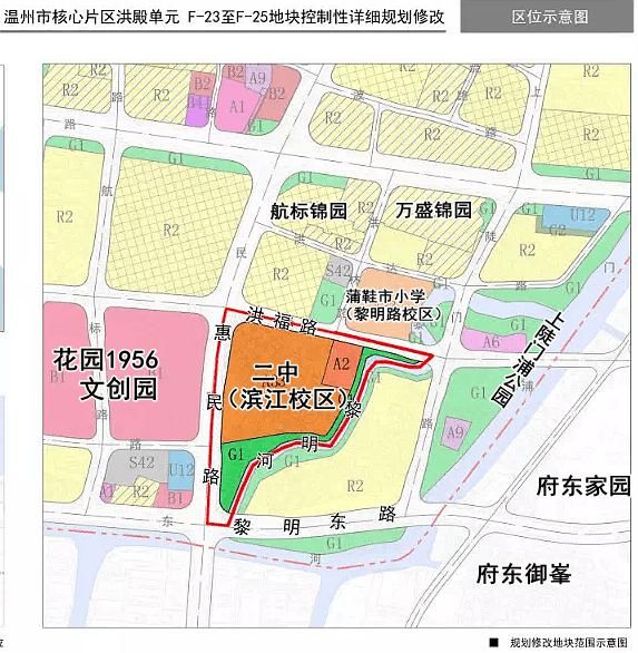 新建的温州二中滨江校区到底是个什么模样