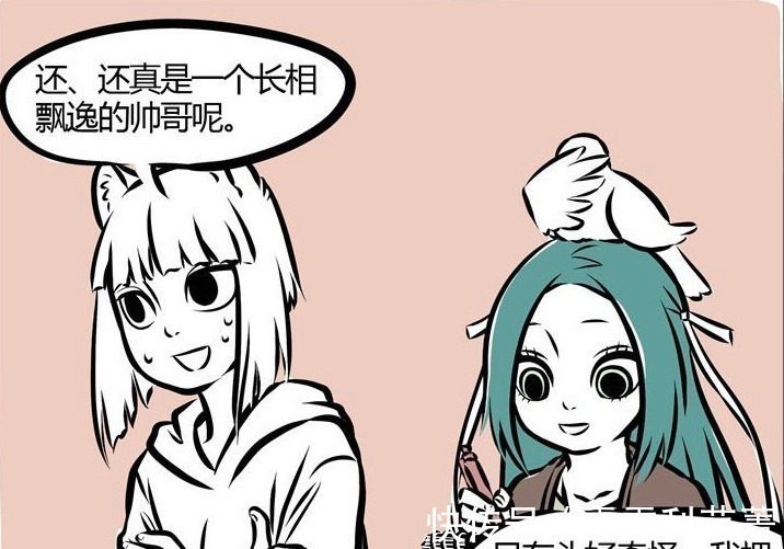 九宫格|非人哉刑天的真实模样曝光,作为炎帝的女儿,精卫还原刑天容貌