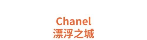 深度报道｜简约奢华——后疫情时代的高级珠宝返璞归真