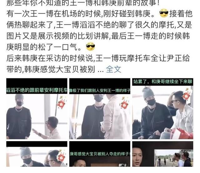 王一博直播和街舞王队长状态大不同：一个惜字如金，一个侃侃而谈