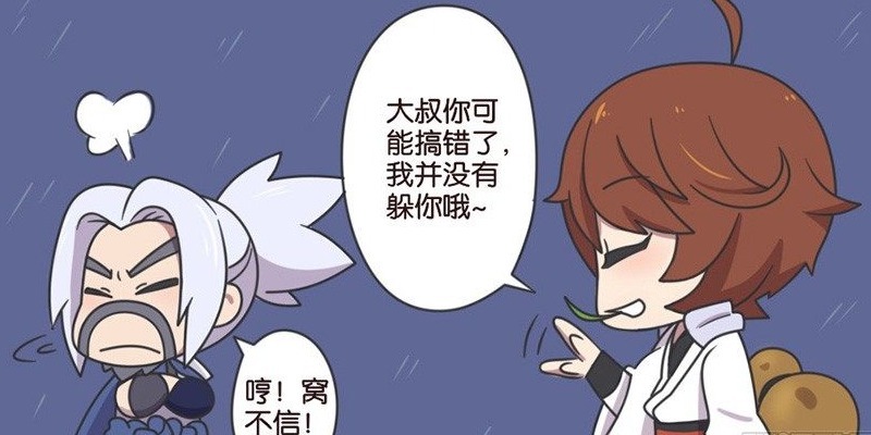 找到|王者荣耀漫画：宫本十年终找到李白；本是一场对决，却变成辩论会