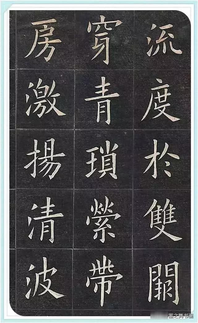 矢音集@清朝两位书法家一个行书绝顶,一个楷书巅峰