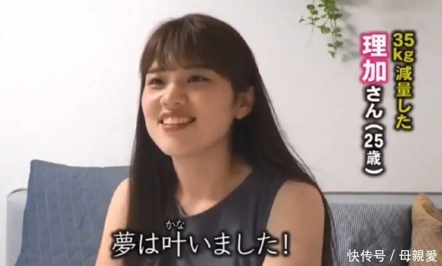 宝妈|176斤女生被“毒舌”攻击,怒减70斤成万人迷,高富帅后面追