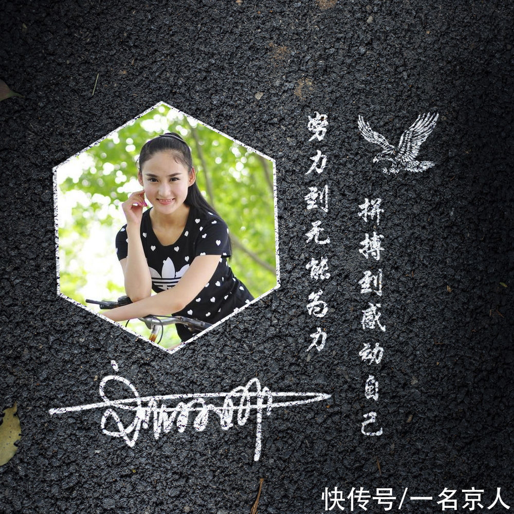 黑色暗夜炫酷头像，真实柏油路效果，将姓氏永久刻印