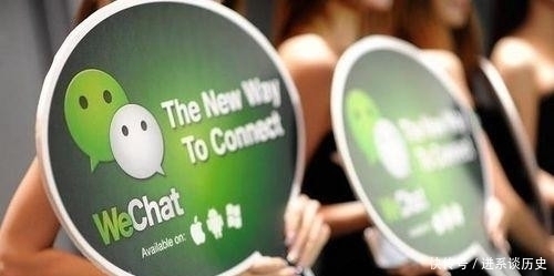 微信|为什么中国人天天用的微信,外国却没什么人用?说出来你别不信!