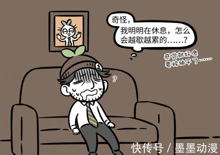 非人哉|非人哉:青龙做客观音家,土地公被带走,消防员救了他