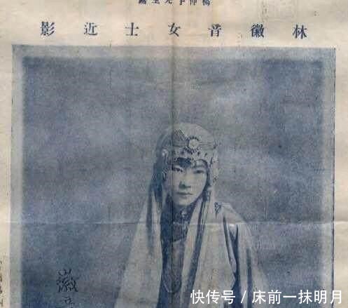 照片|林徽因有多美,看这6张照片就知道了!