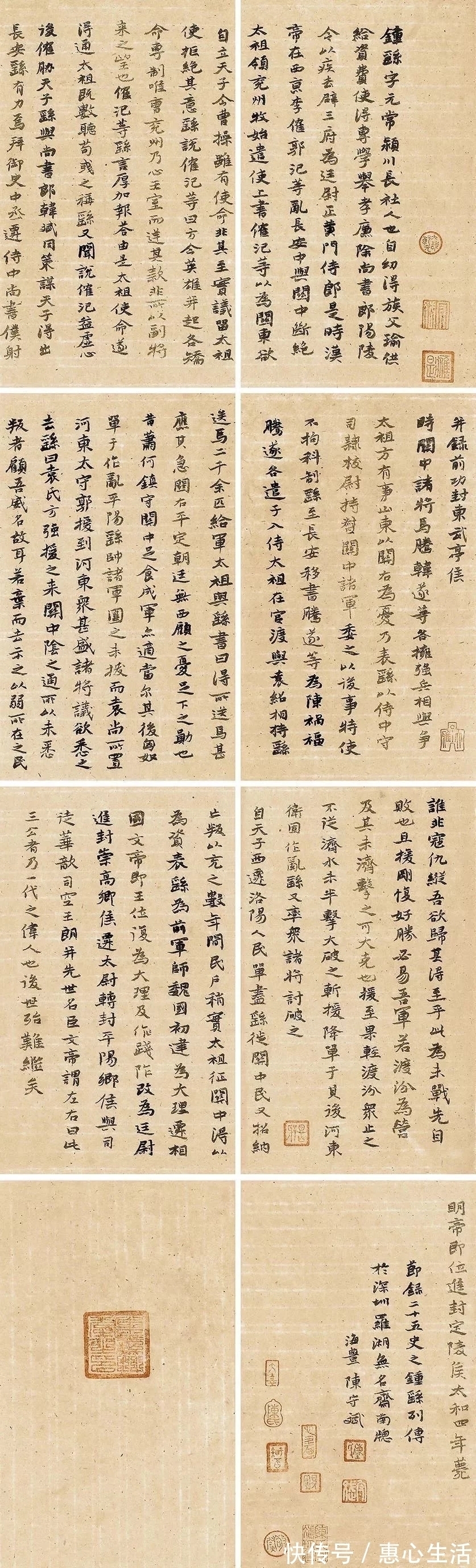 魏碑$魏碑书法大赛特等奖作品,是“丑书”吗?请看作者早期的作品