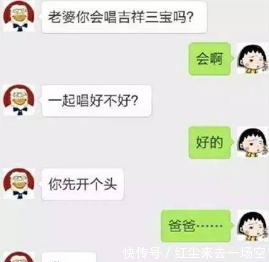 女友|轻松一刻：小孙带女友吃饭，吃完后一算账，女友不耐烦了...