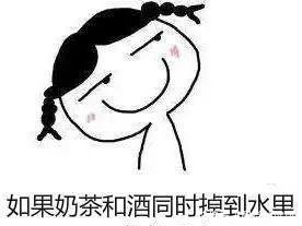 为了喝口好的,这届成年人有多努力