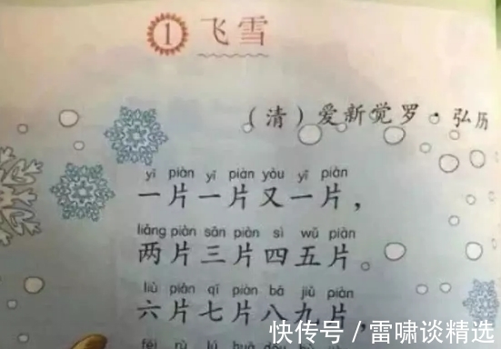 作诗@乾隆一生写了四万首诗,只有一首入选小学课本,小学生:真好背!