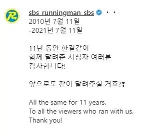 成員|RunningMan新聞:成員動(dòng)態(tài)更新,十一周年官方海報(bào)