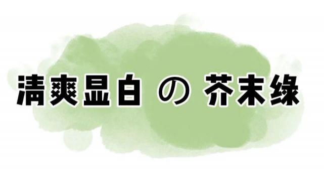 2021春季不要再穿一身黑了！这几十套穿搭，平价时尚又好穿！