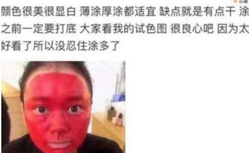 小姐姐|大半夜被笑醒了!化个妆要多少化妆品?买家秀告诉你