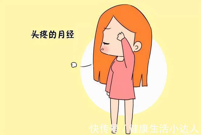 女性|女人出现4个反应,是要绝经了,绝经后有这个表现,抓紧就医