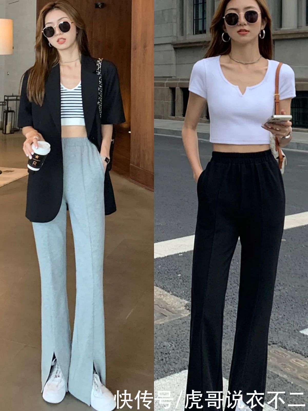 腿型|夏季上衣流行“穿短不穿长”，配这4种裤装，简约时髦又显腿长