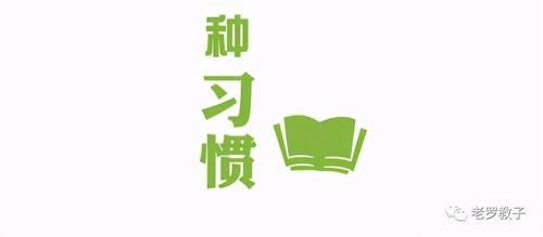 错误的阅读，只会“越读”“越堵”，五步阅读法，让孩子爱上阅读