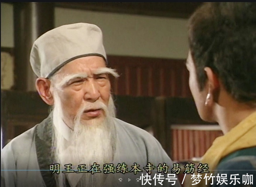 无崖子$《天龙八部》中扫地僧的真实身份,说来细思极恐,可能是逍遥子?