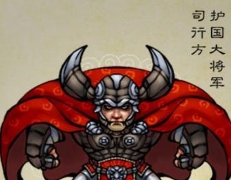 手底$方腊手下武将排名一王二石三方杰,四厉五邓六万春,武功如何!