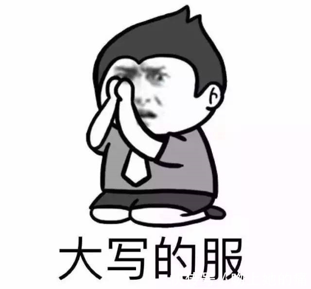 |幽默段子:接到一骗子电话,开口就是:猜猜我是谁?