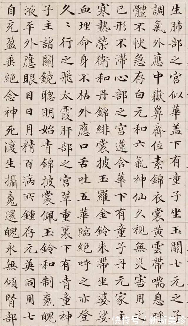 楷书!他是清朝书法家,楷书出类拔萃,林则徐评价他的书法有大家风范