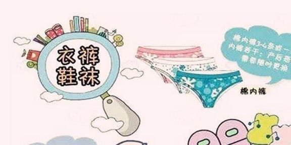 孕妇|孕妇分娩前,这3样东西需提前备全,生产时才不至于手忙脚乱