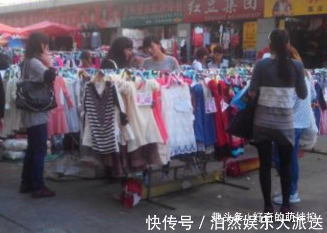 地摊|“会在地摊给孩子买20块钱衣服吗”多数宝妈回答,和你想的不同