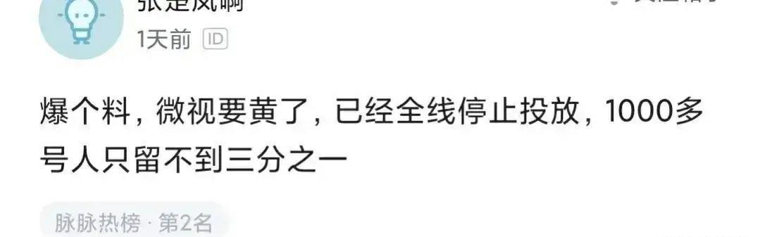团队|核心技术算法打不赢抖音，腾讯短视频团队宣布解散