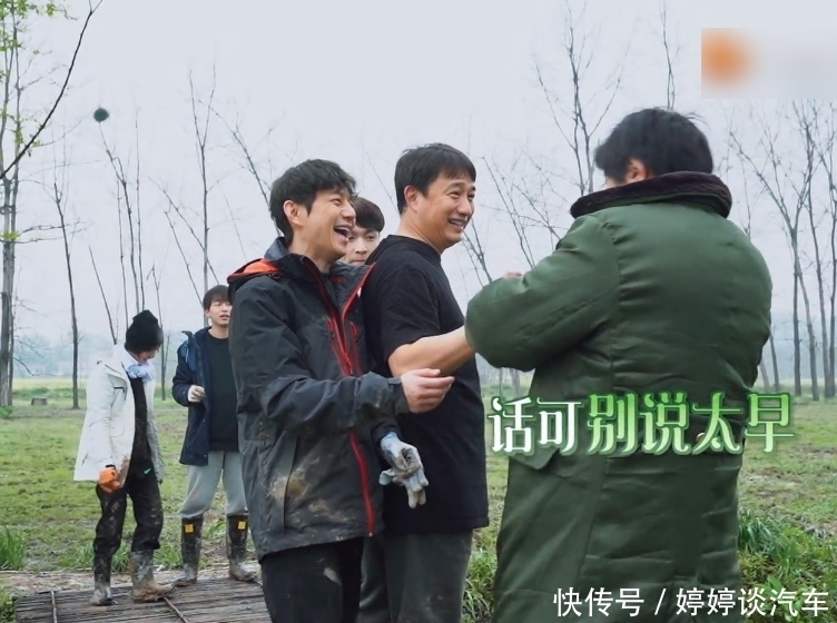 节目|《向往5》最懒嘉宾又来了,在节目种树种到“吐”,脾气都上来了