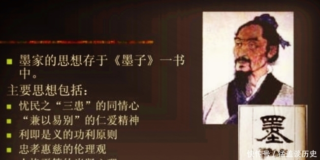 物理|提出超前物理知识的“墨家”,最终为何突然消失在历史长河中?