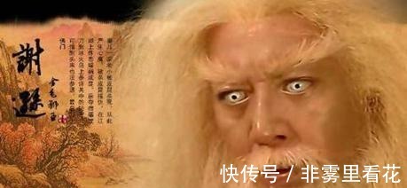 金老&金毛狮王谢逊贬斥杨过武功,究竟骂了什么内容金老早已暗示!