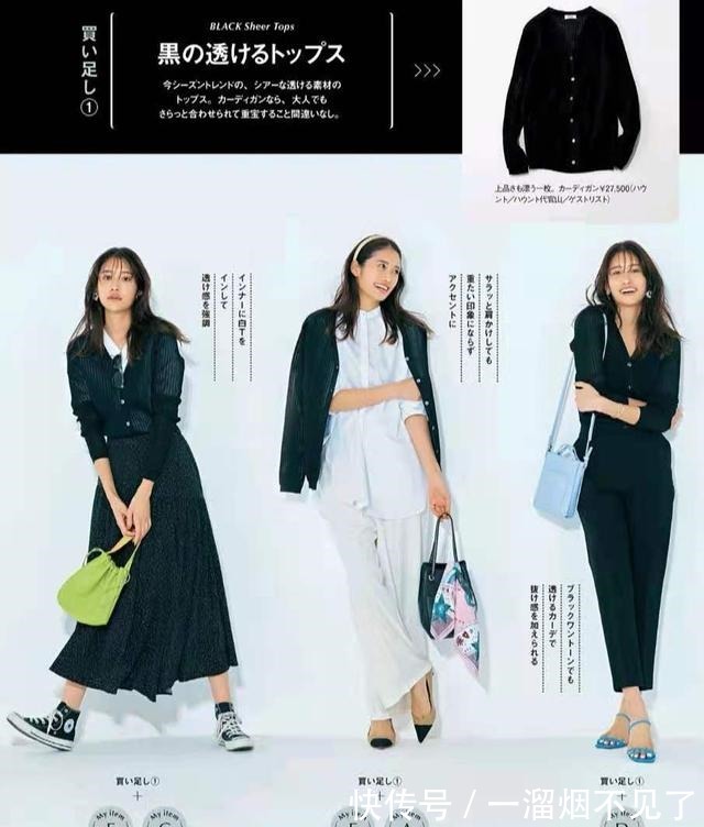 有气质 45岁女人也可以时髦减龄，24套春夏季穿搭示范，简约利落不失优雅！